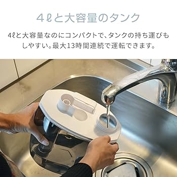 Amazon.co.jp: ottostyle.jp 超音波加湿器 uruoi＋(うるおい
